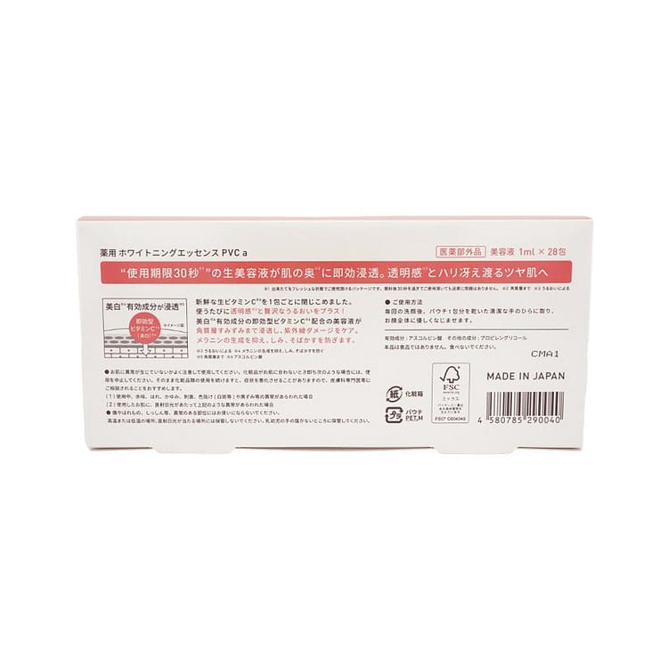 Get Yunth Pure VC Whitening Serum 28pcs Delivered | Weee