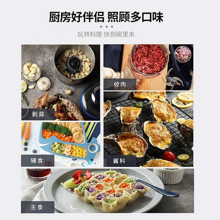 Joydeem 多功能绞肉机辅食机JD-376B 智能剥蒜带三个碗- Weee!