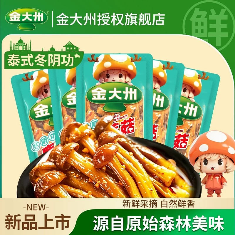 Jin Dazhou Thai Tom Yum Kung Flavored Mushrooms 500 g