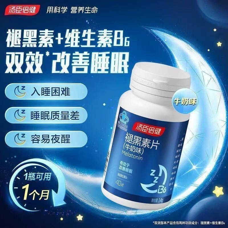 Tonkin Health Melatonin Tablets Improve Sleep 315 그램