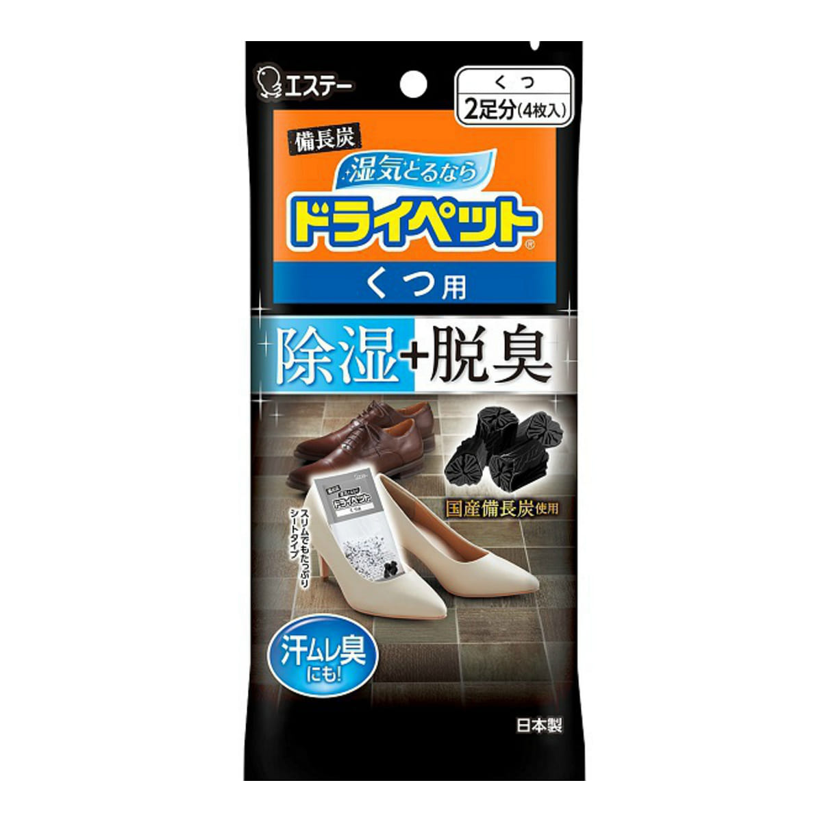 ST Ai Shi Ting Deodorant for Shoe Cabinets 2 pairs 1 ส่วน