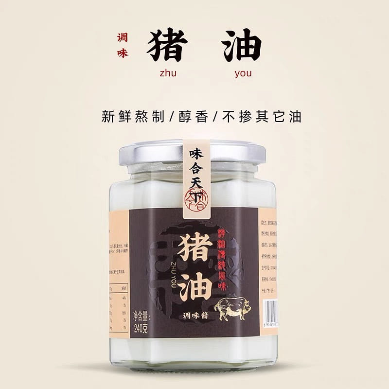 lard 240 g
