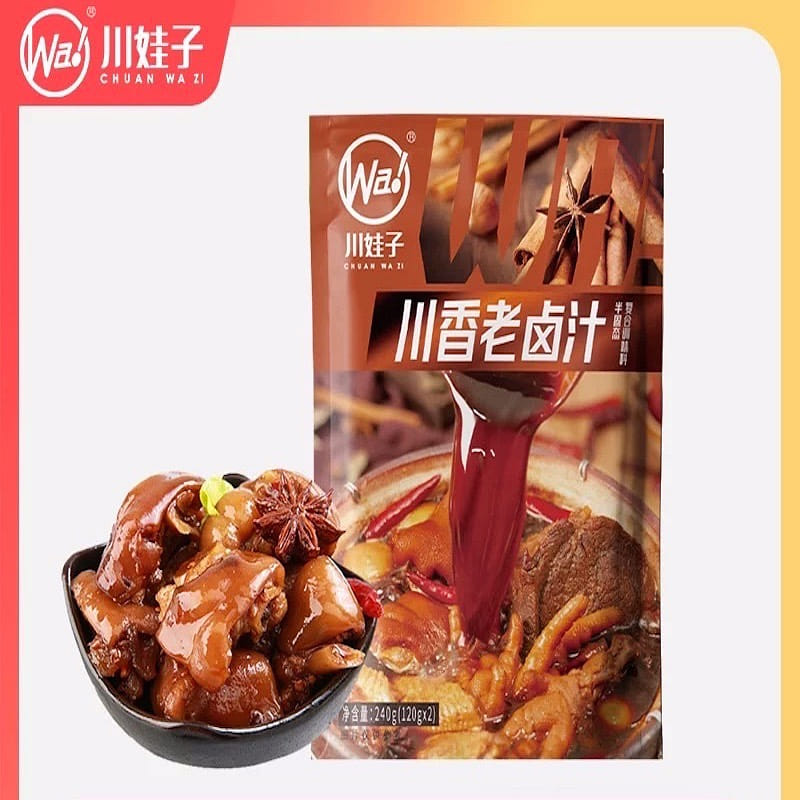 Szechuan Wazi Old Marinade Seasoning Sichuan 240 กรัม