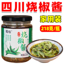 Shu secret Sichuan authentic preserved egg roast pepper sauce 218g*1 bottle 218 g