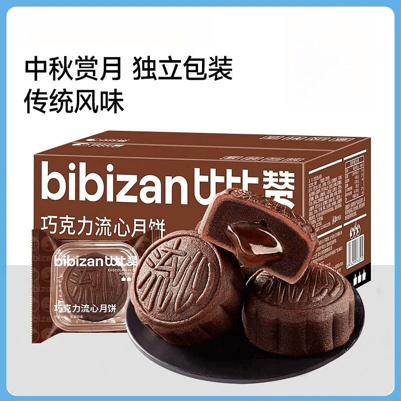 Chocolate Lava Mooncakes, 6pcs per box 1 case