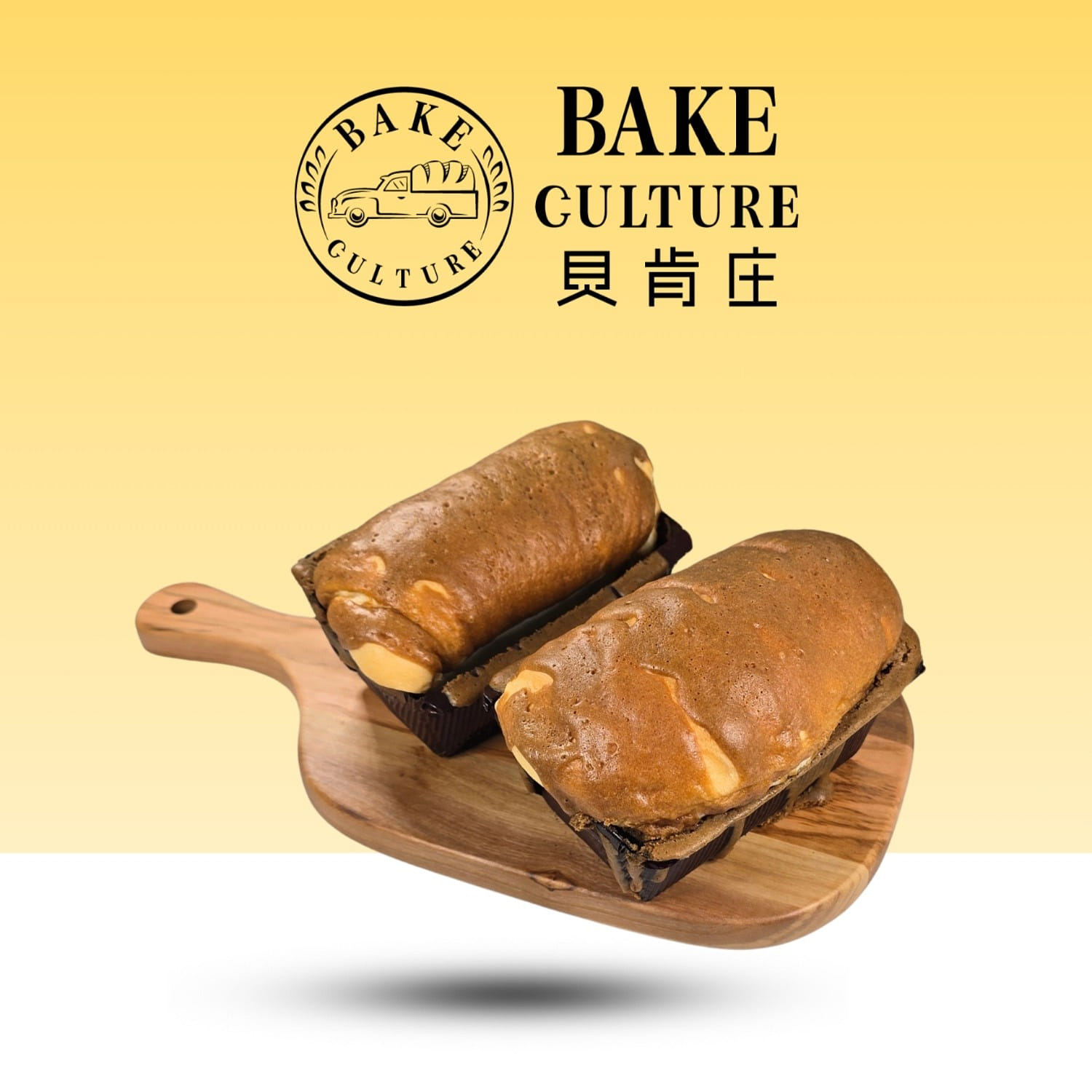 BakeCulture Coffee Loaf 2 count