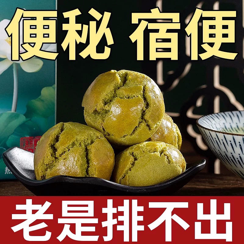 Barley green juice lotus leaf cake Difficulty in draining No added sugar 180 그램
