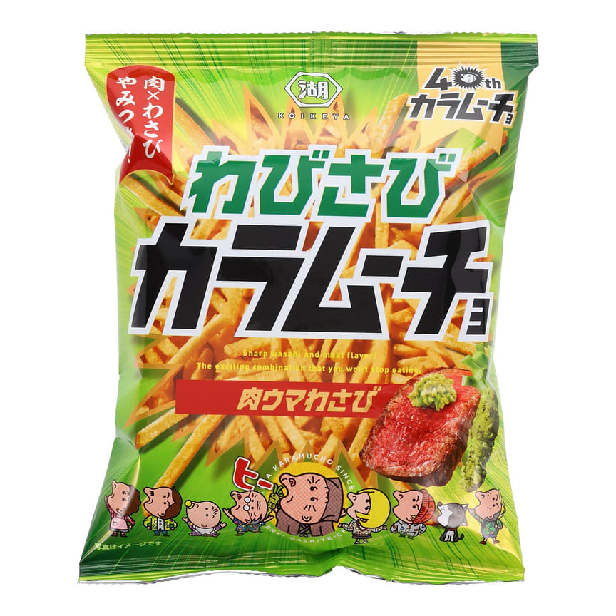 weee product zoom image