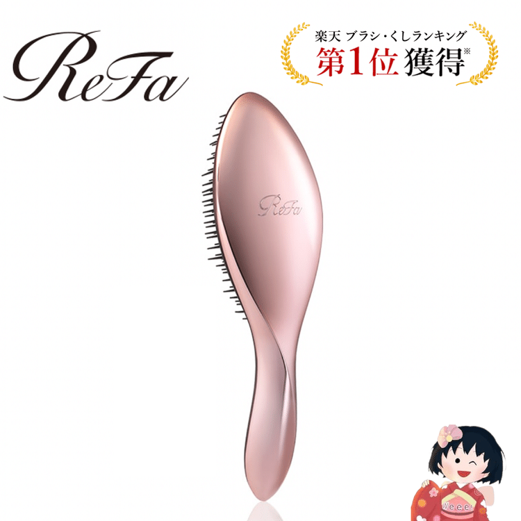 Get ReFa Anti-static hair care massage pink comb Delivered | Weee