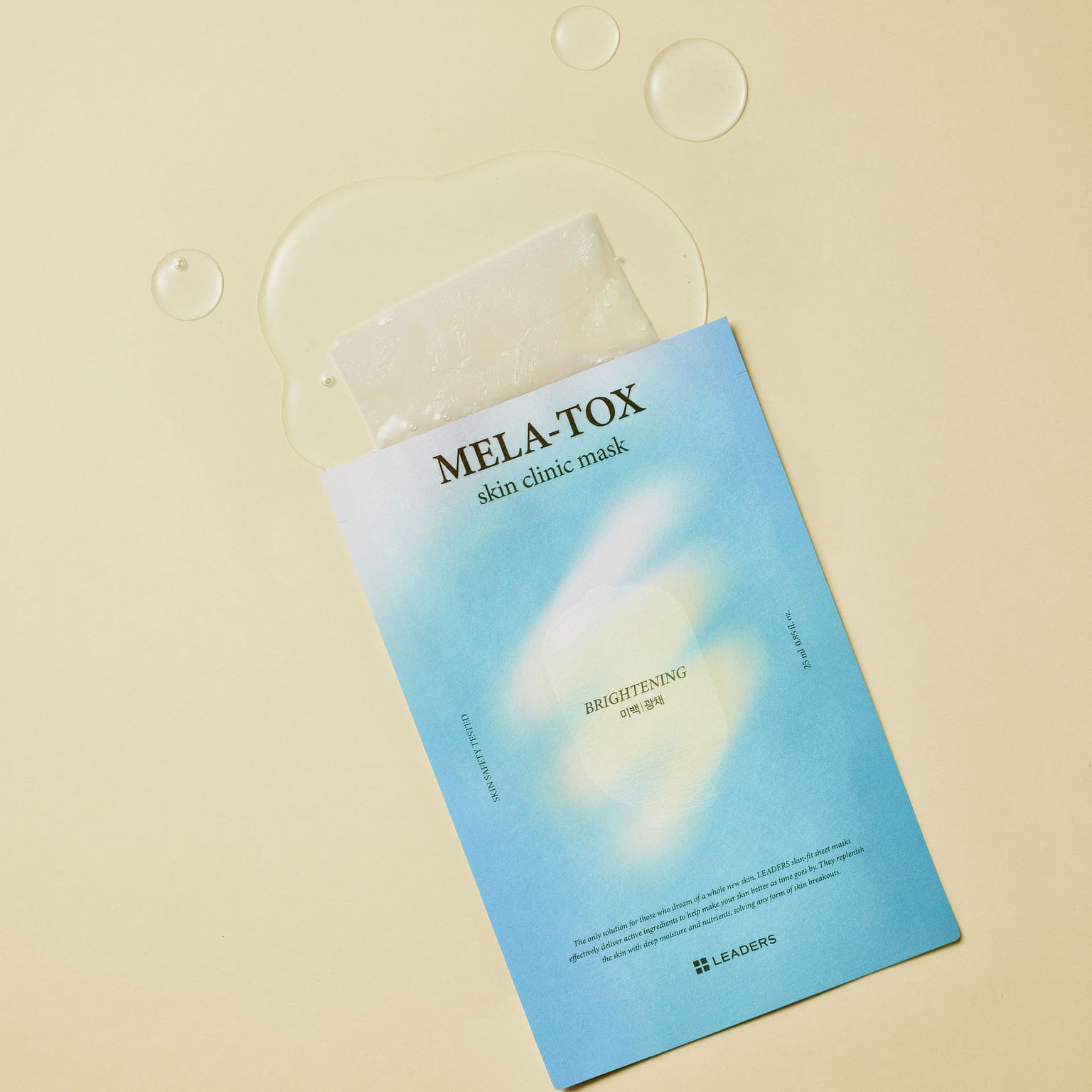 Mela-Tox Skin Clinic Mask 25 ml