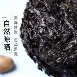 90 g of dried seaweed *6 packs 90 g