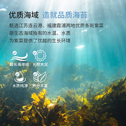 Baby Gerdon Instant Pure Seaweed Tablets 20g/pack (8 small packs in total) 1 box