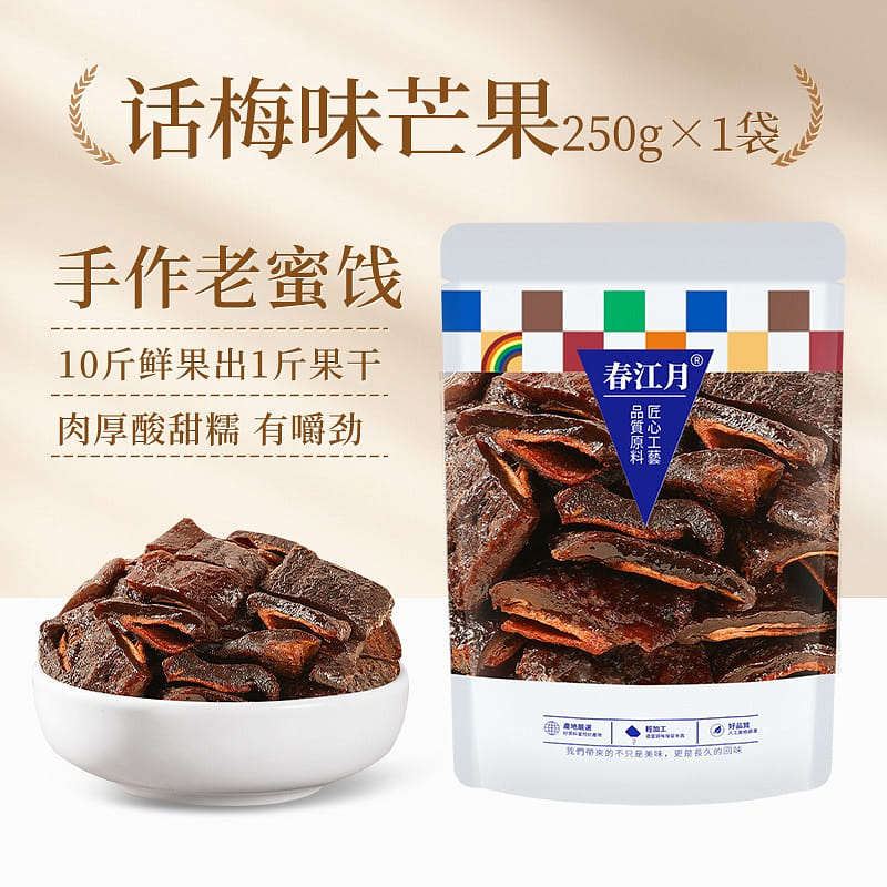 Dried mango with plum flavor in spring 250 그램