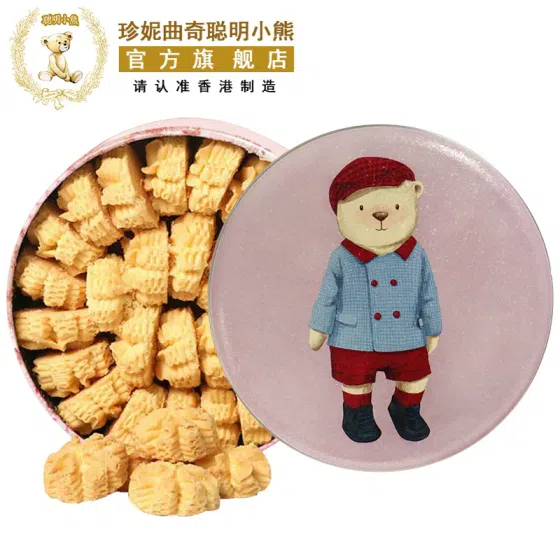 weee_snack_Jenny Bakery Original Butter Cookies Gift Set 640 g
