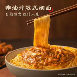 White Elephant Crab Roe Noodles Crab Roe Noodles 418 g