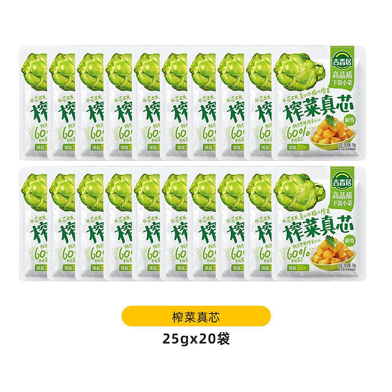 【20袋】吉香居 榨菜真芯 高品質下飯小菜 500 克