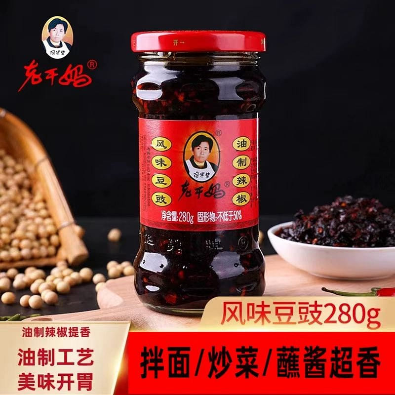 Chili sauce bottled Lao Gan Ma * 1 bottle 280 그램