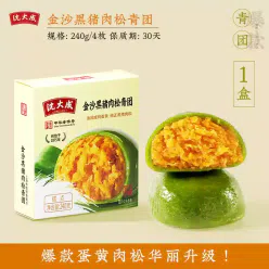 Jinsha meat floss green dumpling 240g 240 g