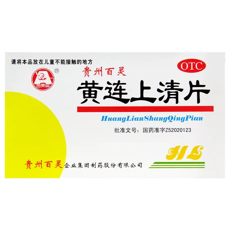 Huanglian Shangqing Tablets 48 tablets 1 케이스