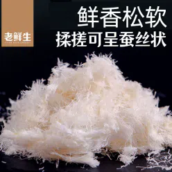 Old fresh charcoal grilled cod fillet, dried grilled fish fillet, Dalian specialty seafood snacks, low-fat small dried fish, 80g*1 bag 80 g