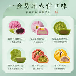 Southern Song Dynasty Hu Ji Lotus Crisp 300g 300 g