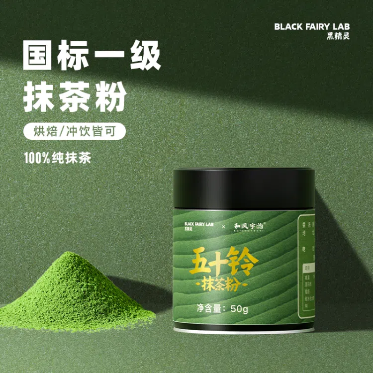 抹茶五十鈴 五十铃抹茶粉- Weee!