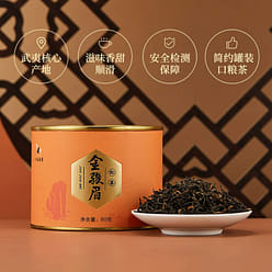 Bama Tea Jin Jun Mei Black Tea Wuyi Mountain 80 g