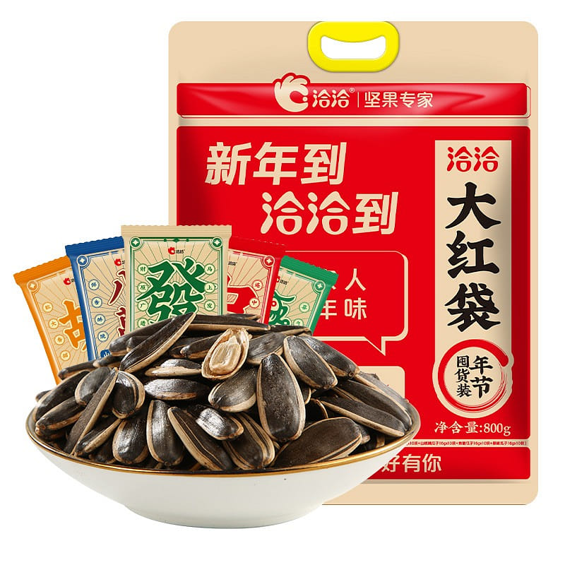 Chacha Sunflower Seed Gift Pack 800 g