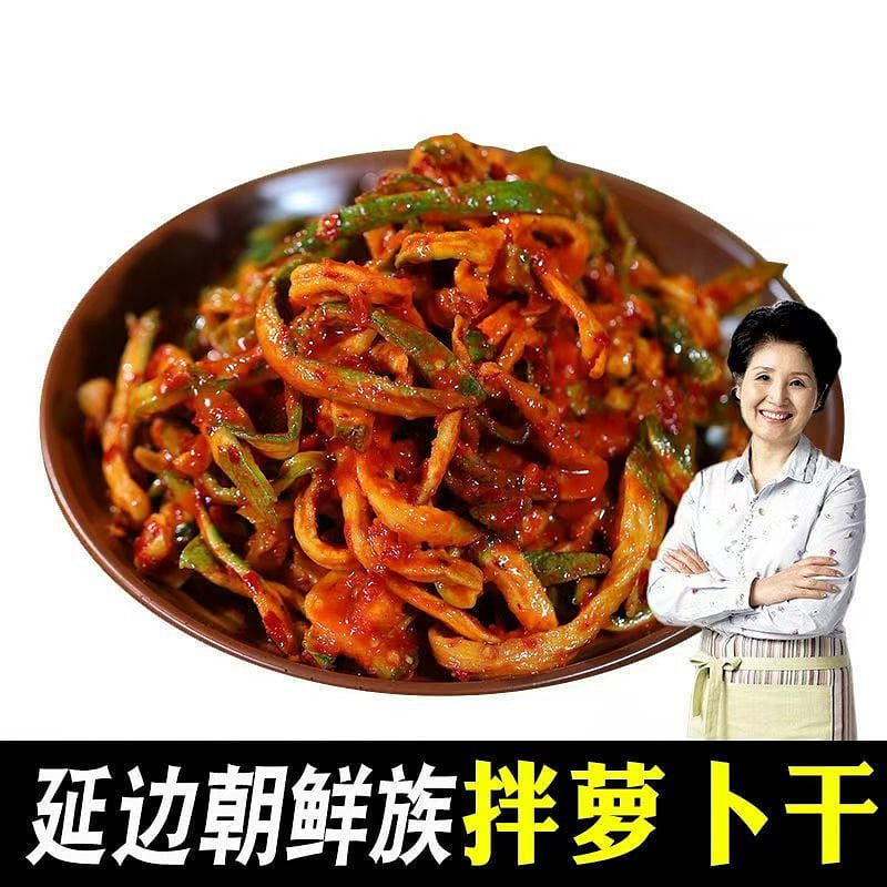 Korean spicy carrot and salted vegetables under the dish appetizer mixed with cr 240 グラム