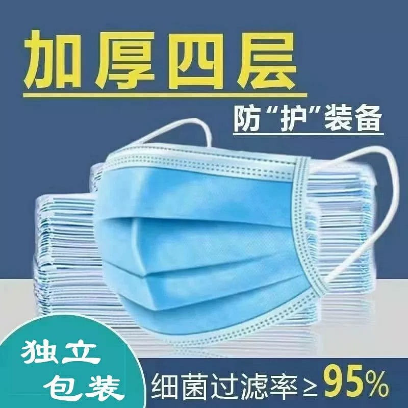 Medical Use Thickened Disposable Face Masks Set 1 개