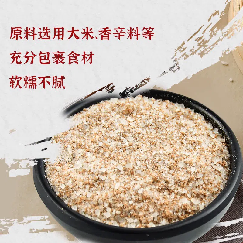 Extremely delicious steamed meat Rice noodles 125g * 1 bag Hubei Sichuan Jiangxi braised pork ribs steamed meat noodles 125 g