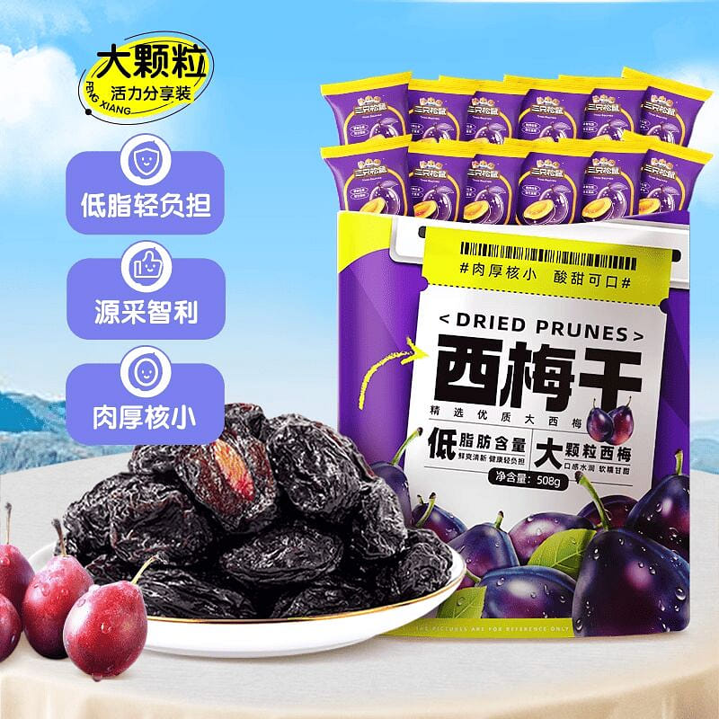 Three Squirrels Dried Prunes 508g 508 그램