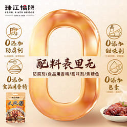 Cantonese style char siu sauce 100 g