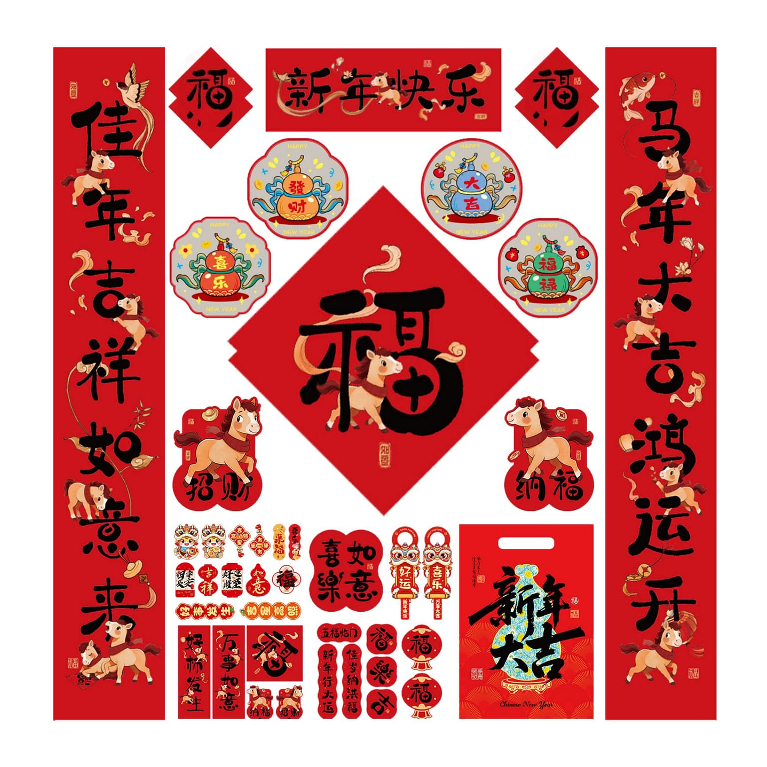 New Year Luxury Couplet Set for 2026 1 pack