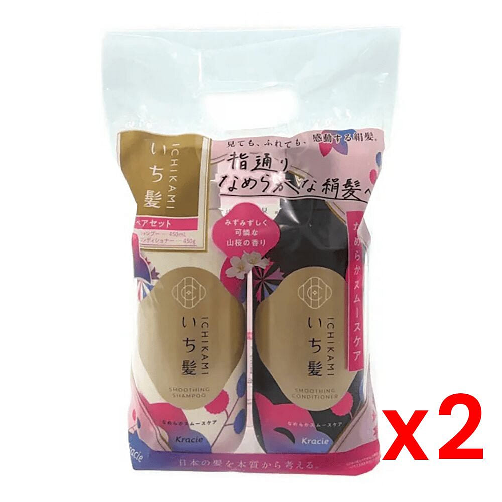 ICHIKAMI Smooth Set Cherry Blossom x2 1 count