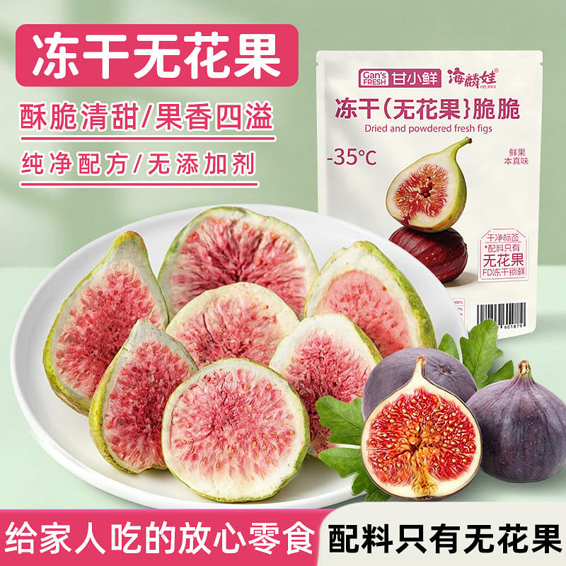 Additive-Free Freeze-Dried Figs 20g4 Bags 80 g