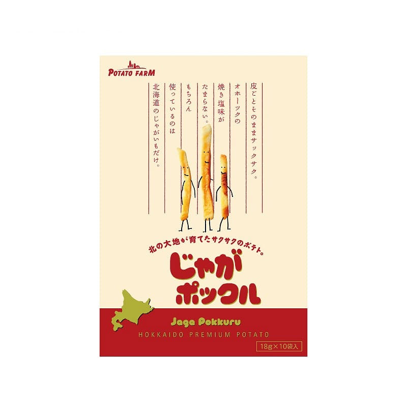 Calbee French Fries Three Brothers Box 10 bags 1 개