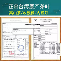 Dongding Oolong Tea Taiwan High Mountain Tea 300g 300 g