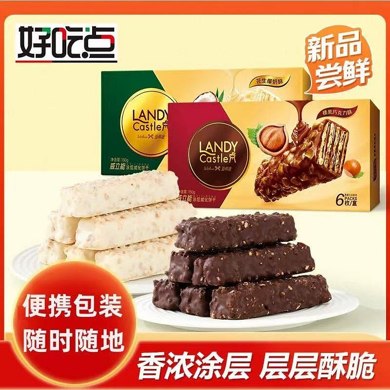 weee product zoom image