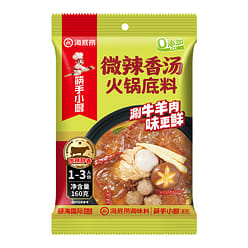 Haidilao Spicy Hot Pot Base 160g*3 bags 480 g