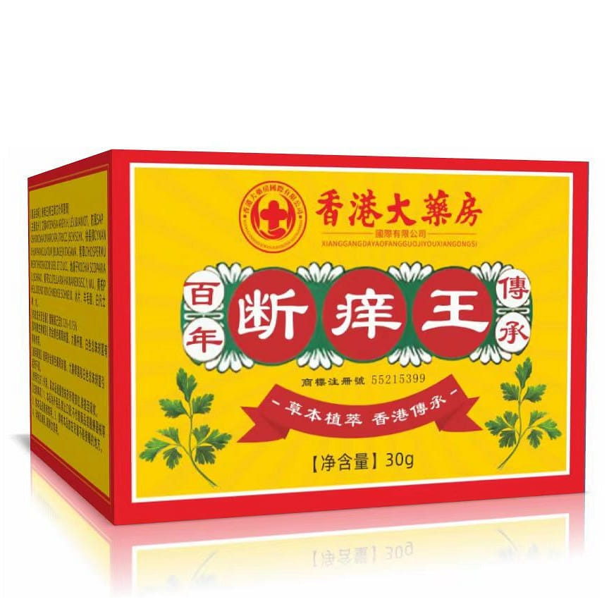 Hong Kong Pharmacy Itch King Itch Relief Cream for 1 케이스
