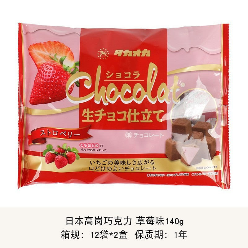 日本高岗草莓巧克力chocolat婚庆伴手礼零食 140 克