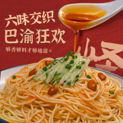 Chongqing cold noodles 207g * 1 bag 207 g