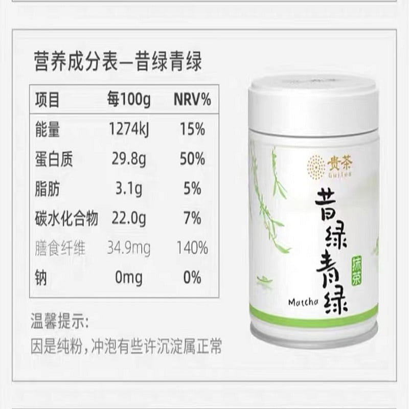 weee product zoom image