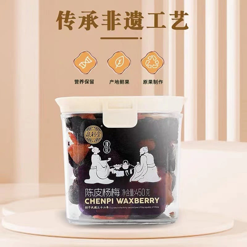 Quan li tang Tangerine peel bayberry 450g*1 can 450 그램