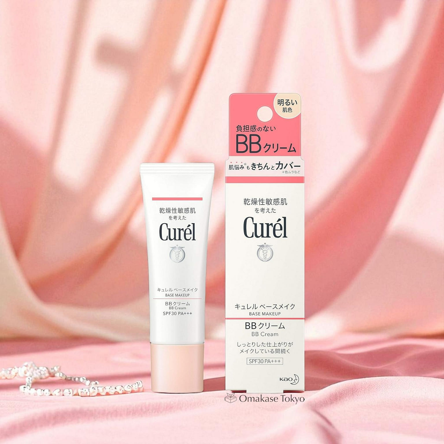Curel 底妆 BB 霜 亮肤色 35g 35 克