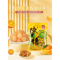 Dried Mandarin Peel Candy*1 pack 335 g