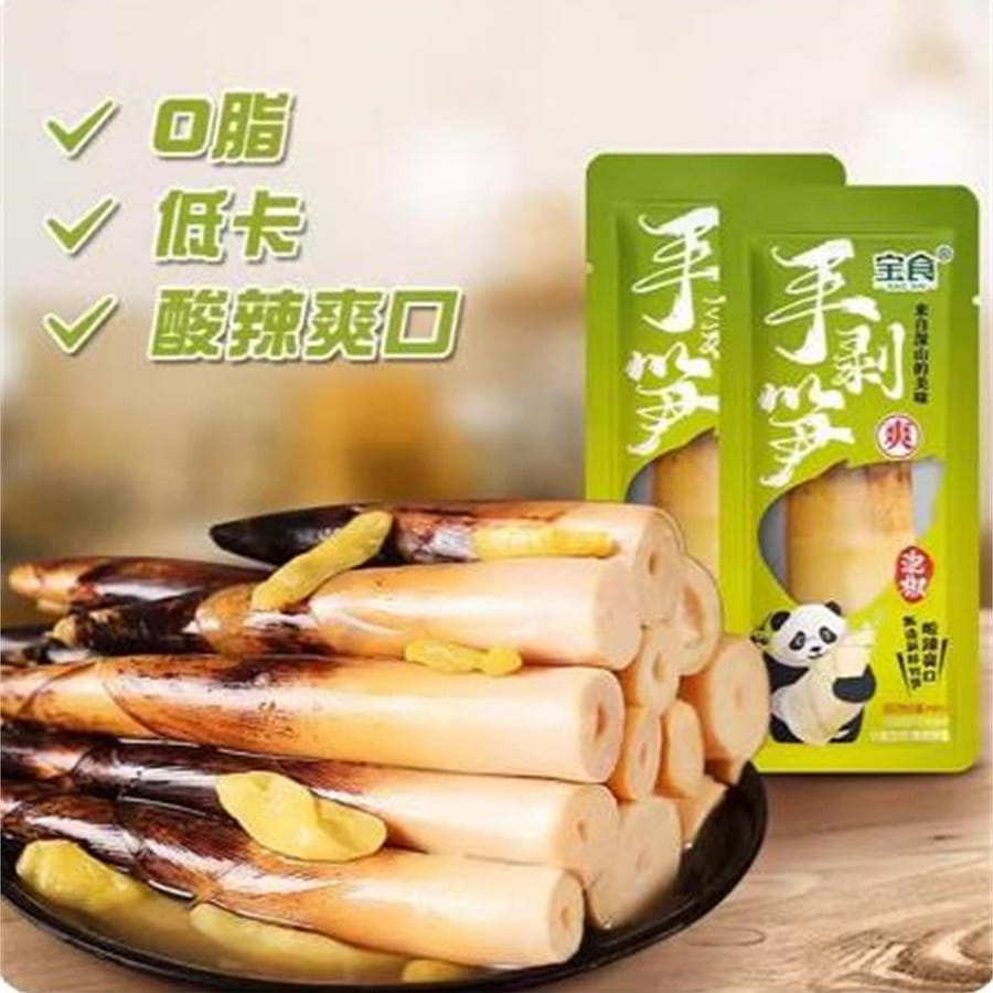 【寶食】手剝筍3袋開袋即食泡椒酸辣脆筍尖解饞零食 3 份 3 份