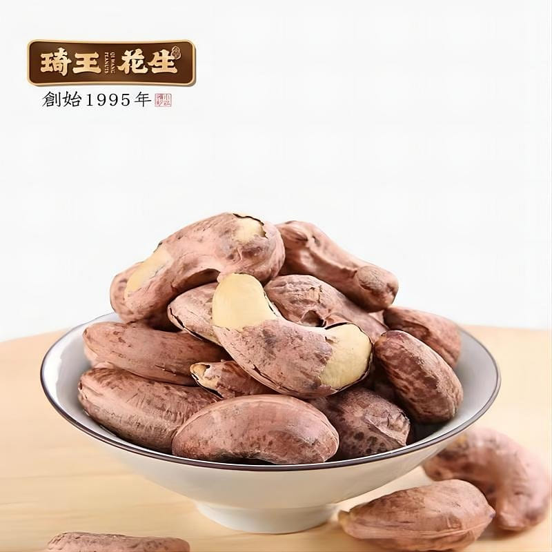 [Qi Wang] Salt-Baked Cashew Nuts, Vietnamese Cashews with Purple Skin 250 g