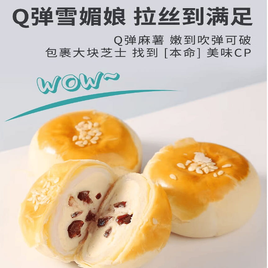 weee product zoom image